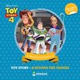 Toy Story: Η ιστορία της ταινίας, , , Μίνωας, 2019