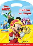 Disney Junior Μίκυ: Γκάζια και χαρά, , , Μίνωας, 2019