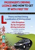 Passenger's Driving Licence and How to Get with First Try, , Μπουγατσάς, Απόστολος, Μπουγατσάς Απόστολος, 2019