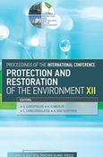 Proceedings of the 12th International Conference on Protection and Restoration of the Environment XII, June 29 to July 3, 2014 Skiathos Island, Greece, Συλλογικό έργο, Πανεπιστημιακές Εκδόσεις Θεσσαλίας, 2014