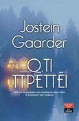 Ό,τι πρέπει, , Gaarder, Jostein, 1952-, Εκδοτικός Οίκος Α. Α. Λιβάνη, 2019