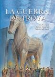 La guerra de Troya, , , Διάπλαση, 2019