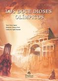 Los doce dioses olimpicos, , , Διάπλαση, 2019