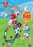 Looney Tunes: Τόμος ζωγραφίζω, , , Εκδόσεις Παπαδόπουλος, 2019