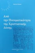 Από την πνευματικότητα της χριστιανικής δύσης, , Wasmer, Marie de, Γραφείον Καλού Τύπου, 2019