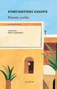 Poesie scelte, , Καβάφης, Κωνσταντίνος Π., 1863-1933, Αιώρα, 2019