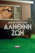 Αληθινή ζωή, , Dieudonne, Adeline, Ελληνικά Γράμματα, 2019