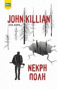 Νεκρή πόλη, Στα άκρα, Killian, John, Bell / Χαρλένικ Ελλάς, 2019