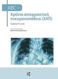 ABC στη Χρόνια αποφρακτική πνευμονοπάθεια (ΧΑΠ), , Currie, Graeme P., Παρισιάνου Α.Ε., 2019