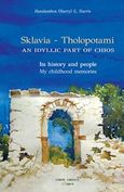 Sklavia - Tholopotami: An Idyllic Part of Chios, Its history and people, My childhood memories, Χάρης, Χαράλαμπος Γ., Άλφα Πι, 2014