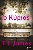 Ο κύριος, , James, E. L., Εκδόσεις Πατάκη, 2019