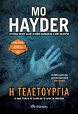 Η τελετουργία, , Hayder, Mo, Διόπτρα, 2019