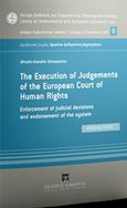 The Εxecution of Judgements of the European Court of Human Rights, Enforcement of Judicial Decisions and Endorsement of the System: Working Paper, Δημοπούλου, Αφροδίτη-Κανέλλα, Εκδόσεις Σάκκουλα Α.Ε., 2019