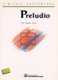 Preludio for Guitar Solo, , , Παπαγρηγορίου Κ. - Νάκας Χ., 1996