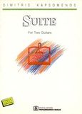 Suite for Two Guitars, , , Παπαγρηγορίου Κ. - Νάκας Χ., 1996