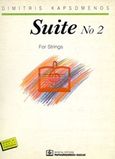 Suite No. 2, For Strings, , Παπαγρηγορίου Κ. - Νάκας Χ., 1996