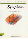 Symphony, For String Orchestra, , Παπαγρηγορίου Κ. - Νάκας Χ., 1996