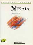 Νίκαια, Choral Works, , Παπαγρηγορίου Κ. - Νάκας Χ., 1996