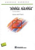 Ninna Nanna, (Lullaby) for voice and piano, , Παπαγρηγορίου Κ. - Νάκας Χ., 1996