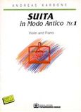 Suita in Modo Antico Nr. 1, For Violin and Piano, , Παπαγρηγορίου Κ. - Νάκας Χ., 1996