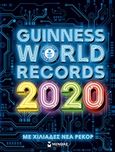 Guinness World Records 2020, , , Μίνωας, 2019