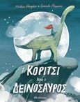 Το κορίτσι και ο δεινόσαυρος, , Hughes, Hollie, Διόπτρα, 2019