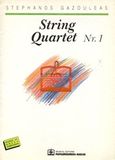 String Quartet Nr. 1, , , Παπαγρηγορίου Κ. - Νάκας Χ., 1996