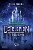 Estelarion, The Hidden Empire, Αγγελίδης, Γ., Εκδόσεις Πηγή, 2019