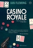 Casino Royale, , Fleming, Ian, 1908-1964, Διόπτρα, 2019