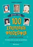 100 σπουδαίοι φιλόσοφοι μιλούν στα παιδιά, , Galimberti, Umberto, Διόπτρα, 2019