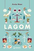 Lagom: Η σουηδική τέχνη της ισορροπημένης ζωής, , Dunne, Linea, Μίνωας, 2019