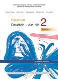 Γερμανικά Α΄γενικού λυκείου 2, Deutsch - ein Hit!, , Ινστιτούτο Τεχνολογίας Υπολογιστών και Εκδόσεων &quot;Διόφαντος&quot;, 2018