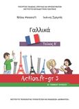 Γαλλικά Β΄γενικού λυκείου, Action.fr-gr 3, Mannarelli, Helene, Ινστιτούτο Τεχνολογίας Υπολογιστών και Εκδόσεων "Διόφαντος", 2018