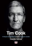 Tim Cook, Η ιδιοφυΐα που ανέβασε την Apple στο επόμενο επίπεδο, Kahney, Leander, Ψυχογιός, 2019