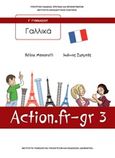 Γαλλικά Γ΄γυμνασίου, Action.fr-gr 3, Mannarelli, Helene, Ινστιτούτο Τεχνολογίας Υπολογιστών και Εκδόσεων "Διόφαντος", 2016