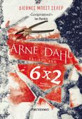 Έξι επί δύο, , Dahl, Arne, Μεταίχμιο, 2019