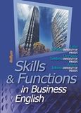 Skills and functions in business English, , Συλλογικό έργο, Φαίδιμος, 2013