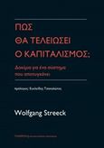 Πώς θα τελειώσει ο καπιταλισμός;, Δοκίμια για ένα σύστημα που αποτυγχάνει, Streeck, Wolfgang, Πλέθρον, 2019