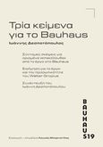 Τρία κείμενα για το Bauhaus, , Μπαρτατίλας, Λουκάς, Μουσείο Μπενάκη, 2019