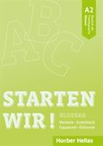 Starten Wir! A2: Glossar, , Καρατάκη, Σοφία, Χούμπερ Ελλάς, 2019