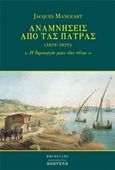 Αναμνήσεις από τας Πάτρας (1828-1829), Η δημιουργία μιας νέας πόλης, Mangeart, Jacques, Φαρφουλάς, 2019