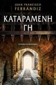 Καταραμένη γη, , Ferrandiz, Juan Francisco, Ελληνικά Γράμματα, 2019