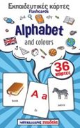 Εκπαιδευτικές κάρτες Flashcards: Alphabet and Colours, , , Μαλλιάρης Παιδεία, 2019