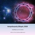 Αστρόλογικός οδηγός 2020, Προβλέψεις για τα 12 ζώδια, Συλλογικό έργο, Il Piccolo, 2019