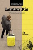 Lemon Pie, , Νιάγκος, Πάνος, Ηδύφωνο, 2019