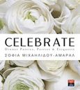 Celebrate, Dinner Parties, Parties &amp; Etiquette, Μιχαηλίδου - Αμαράλ, Σοφία, Εκδοτικός Οίκος Α. Α. Λιβάνη, 2019