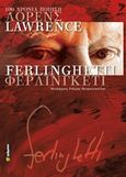 100 χρόνια ποίηση, Lawrence Ferlinghetti, , Ferlinghetti, Lawrence, 1919-, 24 γράμματα, 2019