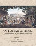 Ottoman Athens, Archaeology, Topography, History, Συλλογικό έργο, Γεννάδειος Βιβλιοθήκη - Αμερικανική Σχολή Κλασικών Σπουδών, 2019