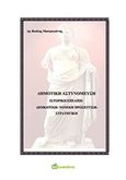 Δημοτική αστυνόμευση, ιστορική εξέλιξη διοικητική - Νομική προσέγγιση - Στρατηγική, Μαστρογιάννης, Βασίλειος, Bookstars - Γιωγγαράς, 2019