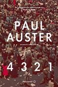 4 3 2 1, , Auster, Paul, 1947-, Μεταίχμιο, 2018